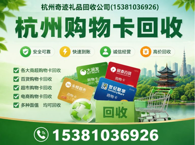 余杭区杭州黄金回收展示图